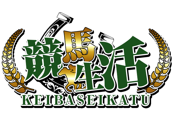 万馬券のビッグウェーブ襲来！【帯封大量獲得】の鉄板メソッドを極秘提供！
